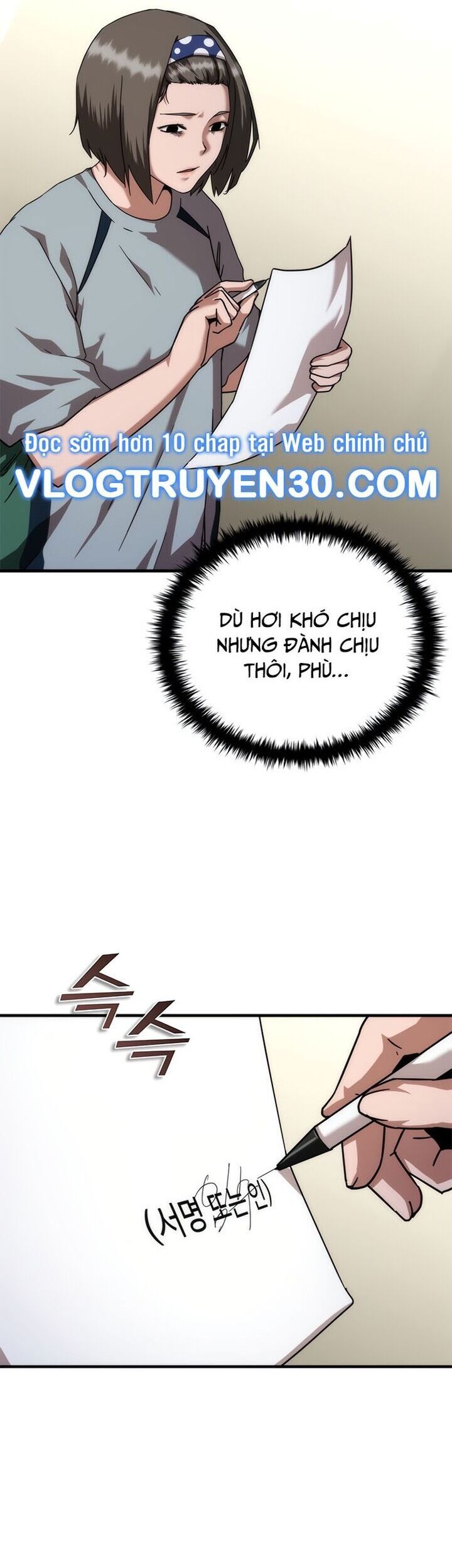 Mạt Thế Zombie 82-08 Chapter 54 - Trang 7