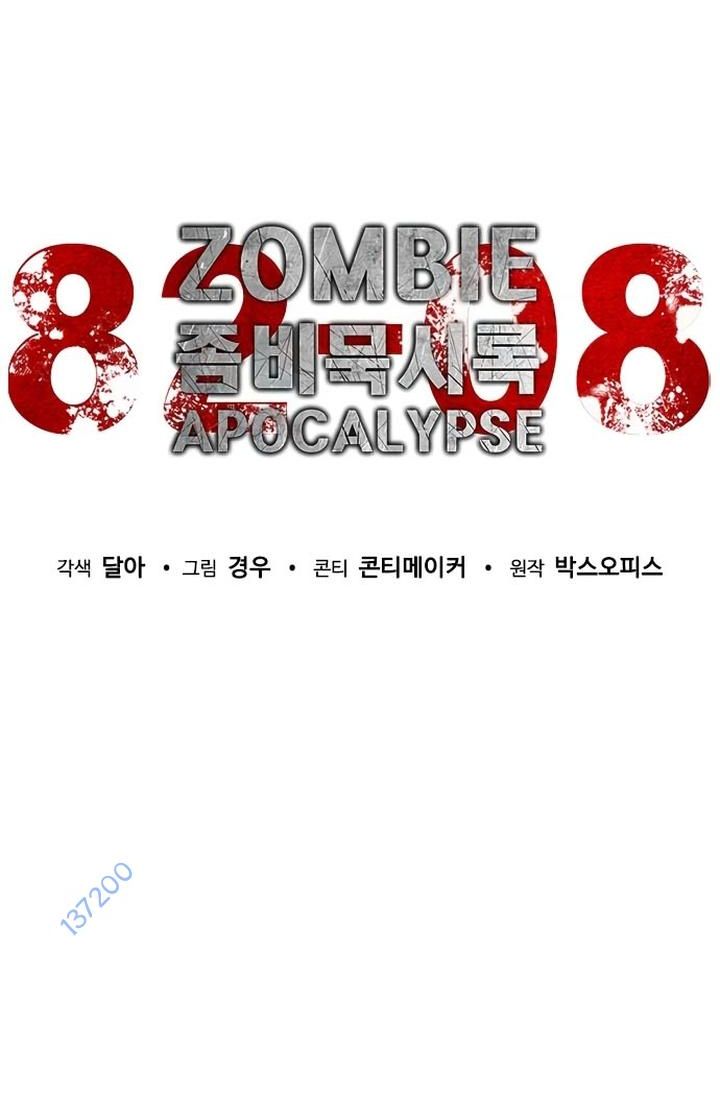 Mạt Thế Zombie 82-08 Chapter 46 - Trang 42