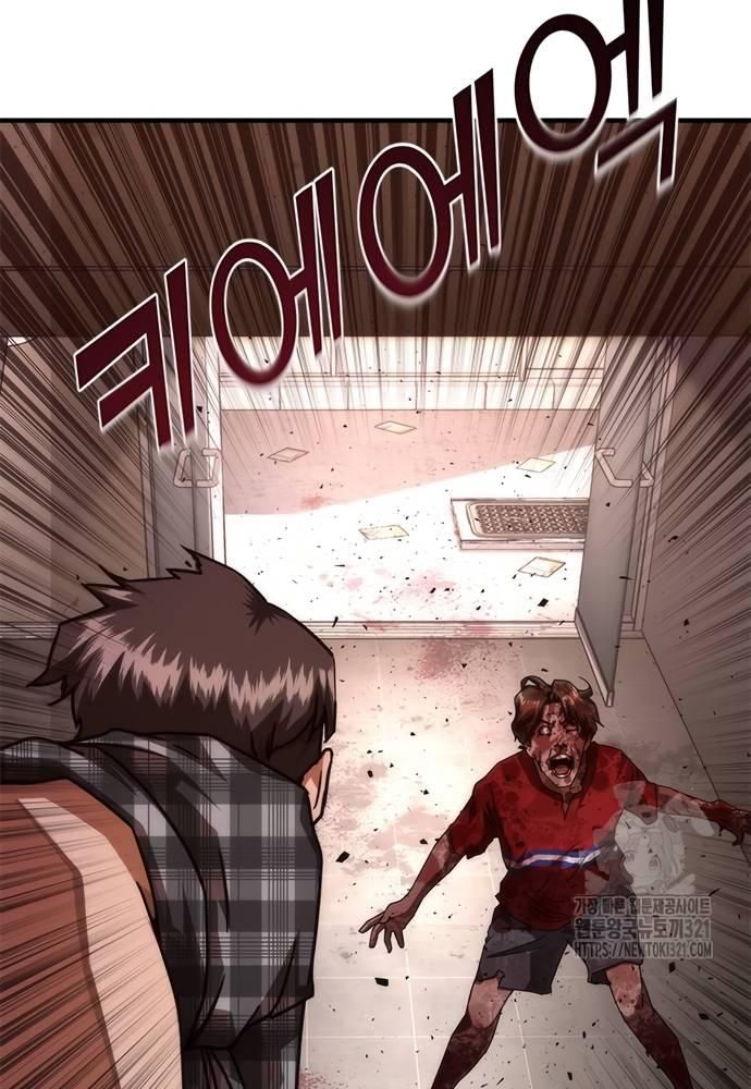 Mạt Thế Zombie 82-08 Chapter 31 - Trang 16