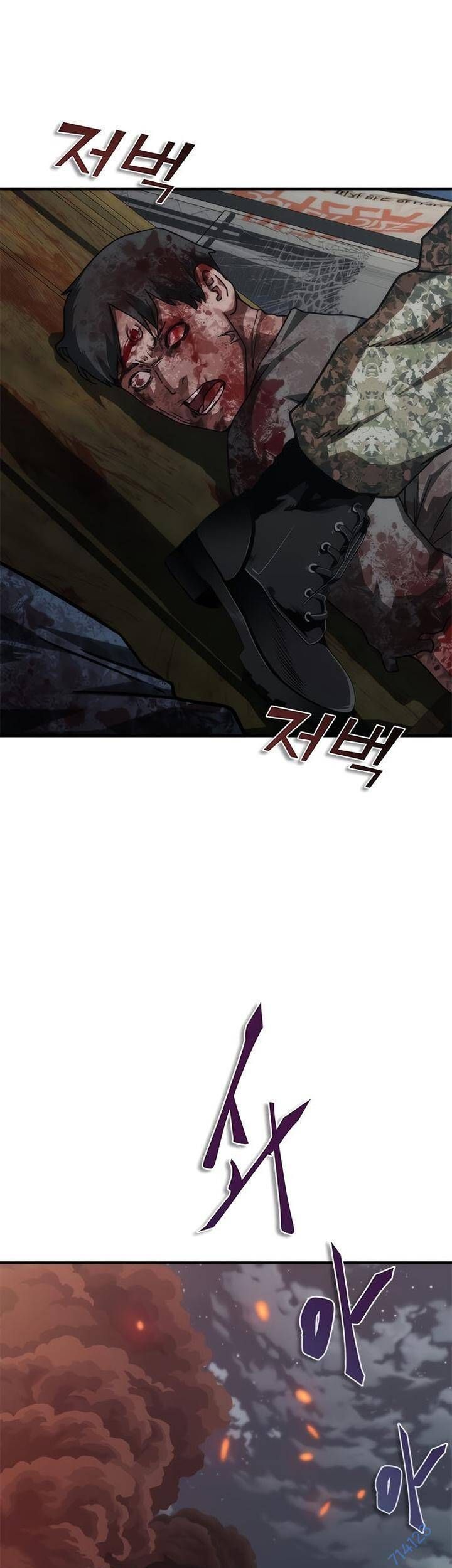 Mạt Thế Zombie 82-08 Chapter 53 - Trang 37