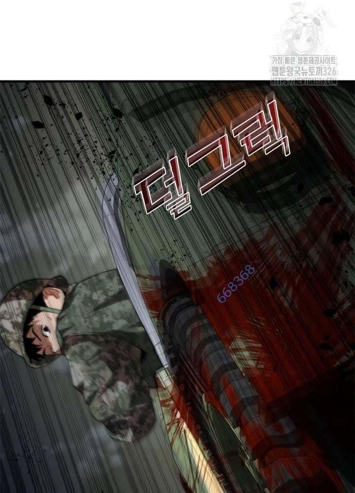 Mạt Thế Zombie 82-08 Chapter 38 - Trang 116