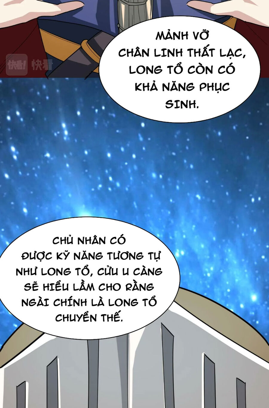 Tử Giới, Thức Tỉnh Tài Năng Hạng Sss Chapter 83 - Trang 111