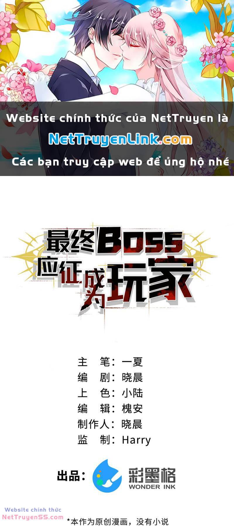 Boss Cuối Chấp Nhận Trở Thành Người Chơi Chapter 5 - Trang 0