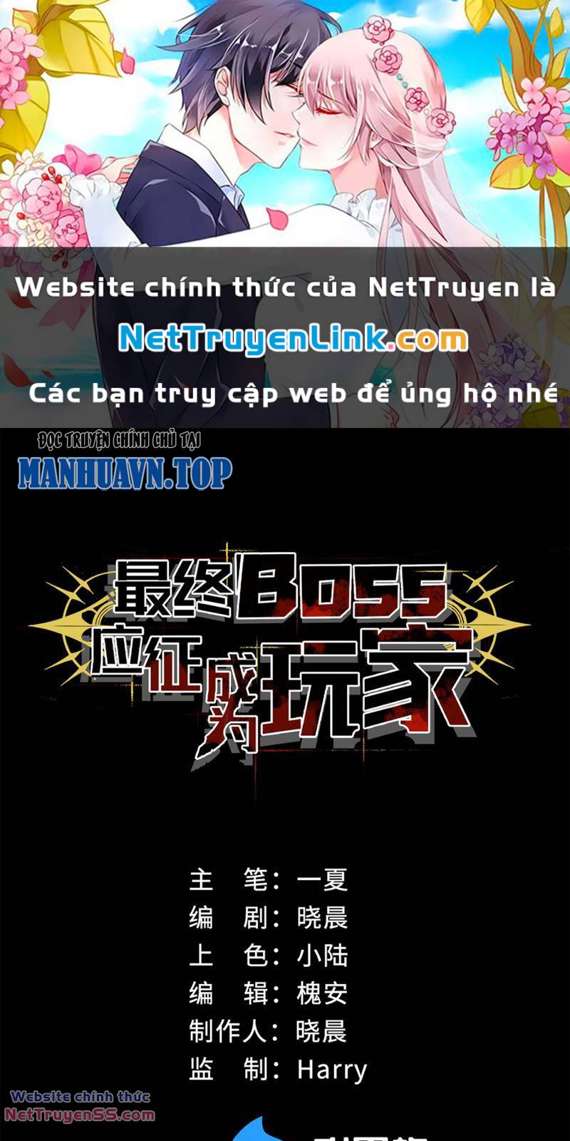 Boss Cuối Chấp Nhận Trở Thành Người Chơi Chapter 4 - Trang 0