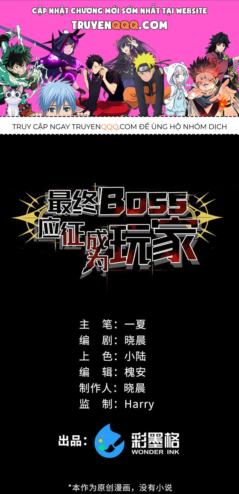 Boss Cuối Chấp Nhận Trở Thành Người Chơi Chapter 13 - Trang 0