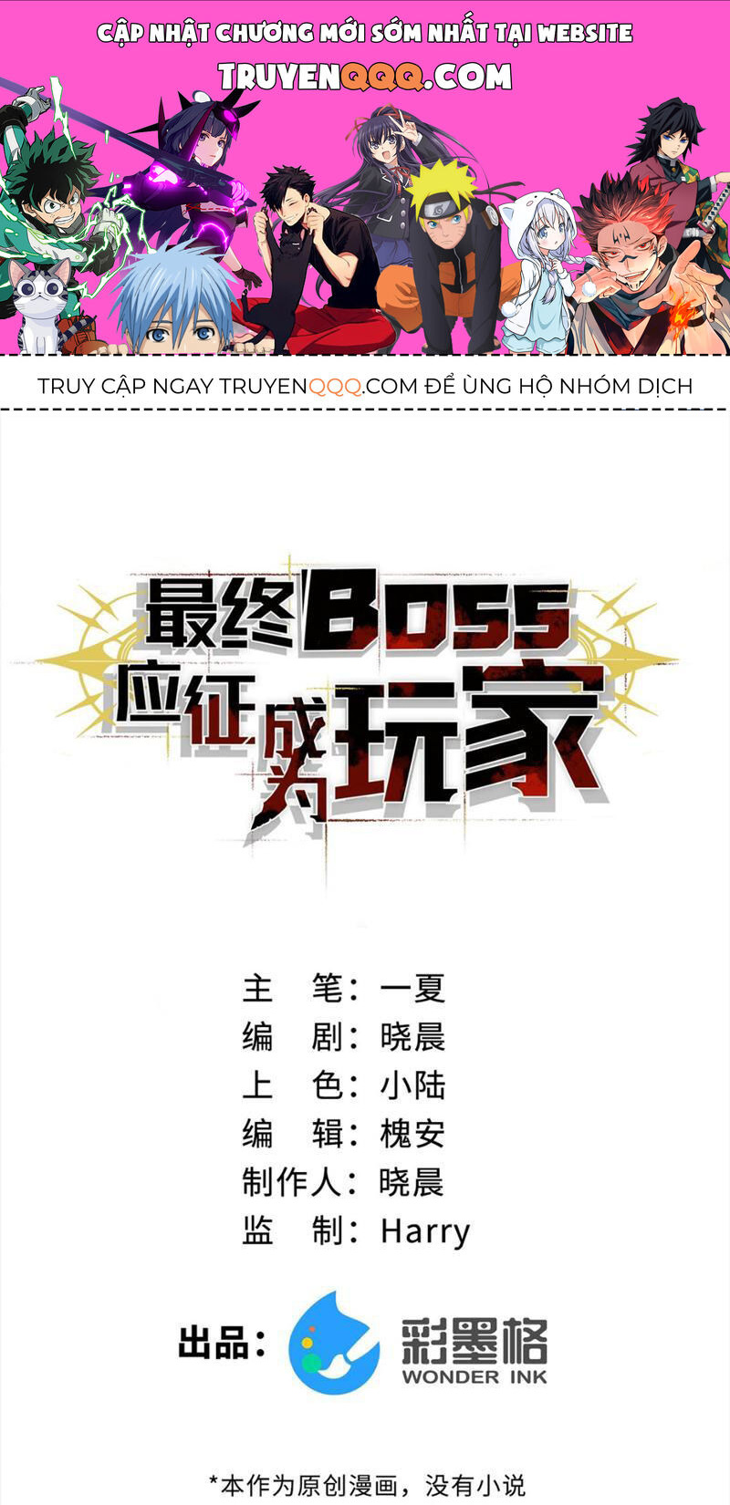 Boss Cuối Chấp Nhận Trở Thành Người Chơi Chapter 11 - Trang 0