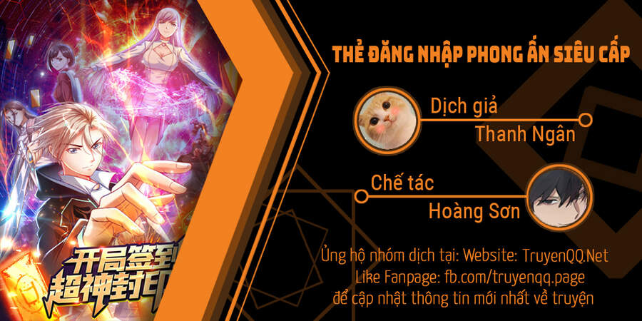 Thẻ Đăng Nhập Phong Ấn Siêu Cấp Chapter 32 - Trang 0