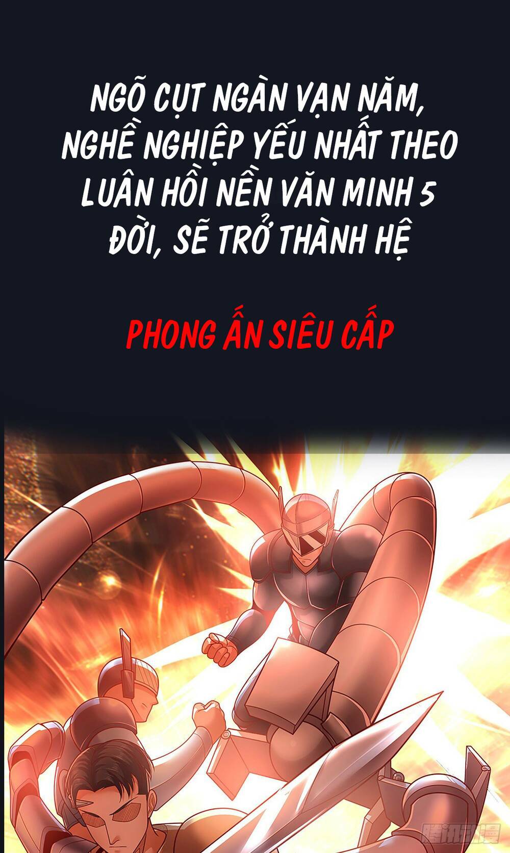 Thẻ Đăng Nhập Phong Ấn Siêu Cấp Chapter 0 - Trang 31