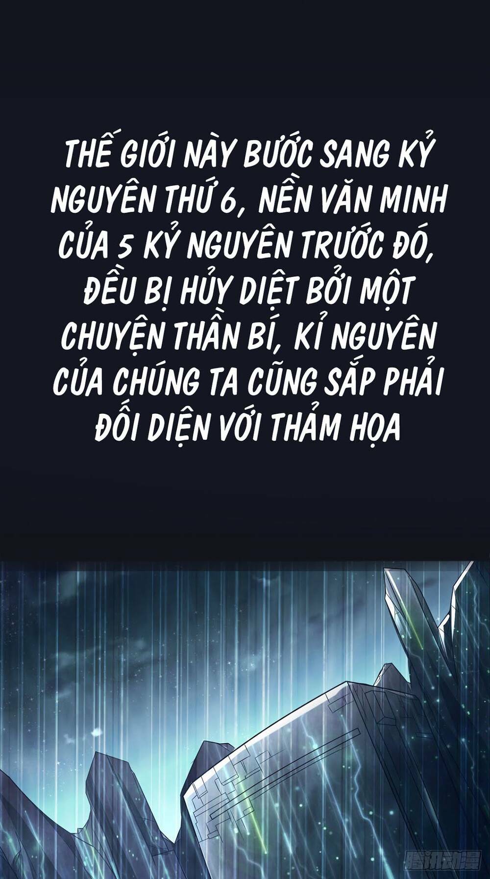 Thẻ Đăng Nhập Phong Ấn Siêu Cấp Chapter 0 - Trang 26