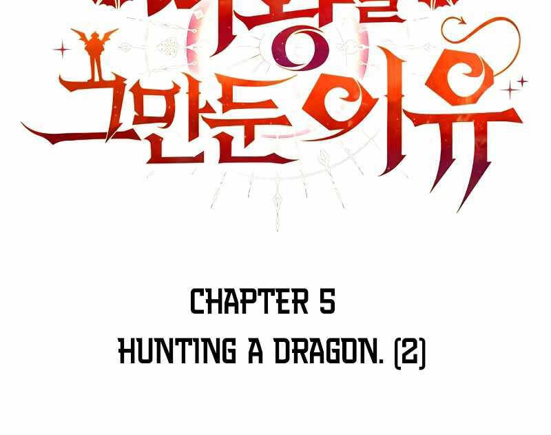 Lý Do Tôi Rời Bỏ Quỷ Vương Chapter 5 - Trang 13