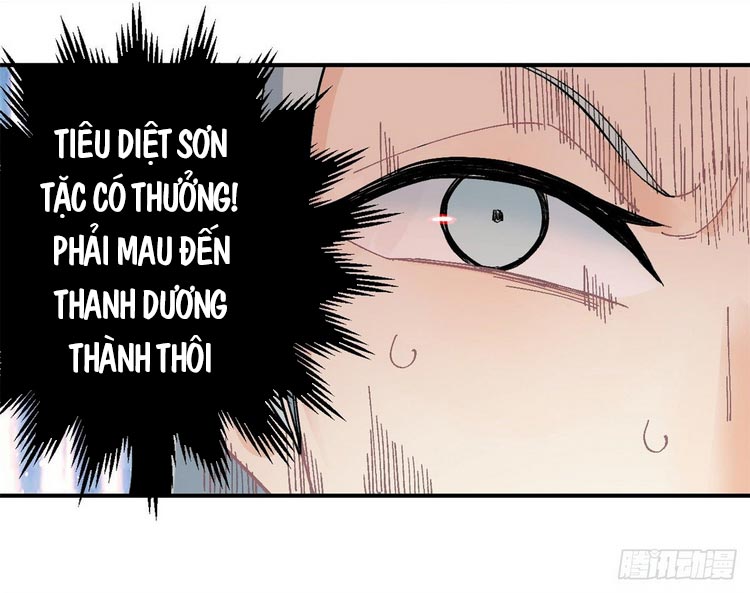 Vạn Cổ Tối Cường Tông Chapter 27 - Trang 7