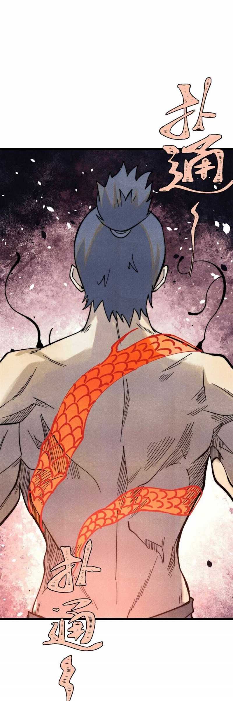 Vạn Cổ Tối Cường Tông Chapter 343 - Trang 26