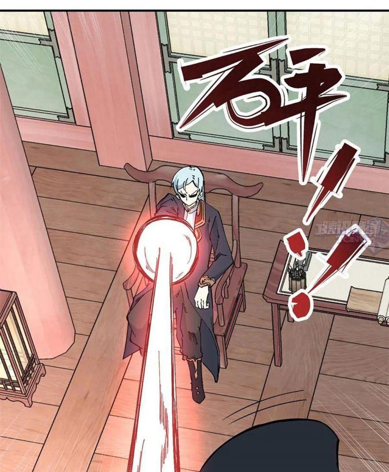 Vạn Cổ Tối Cường Tông Chapter 41 - Trang 31