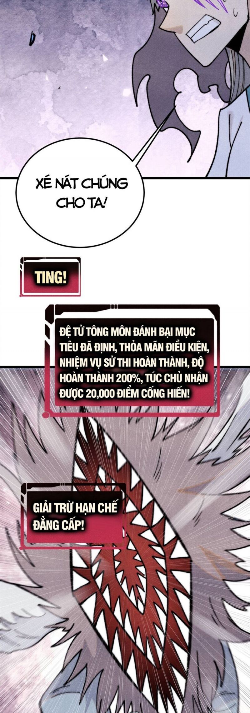 Vạn Cổ Tối Cường Tông Chapter 347 - Trang 18