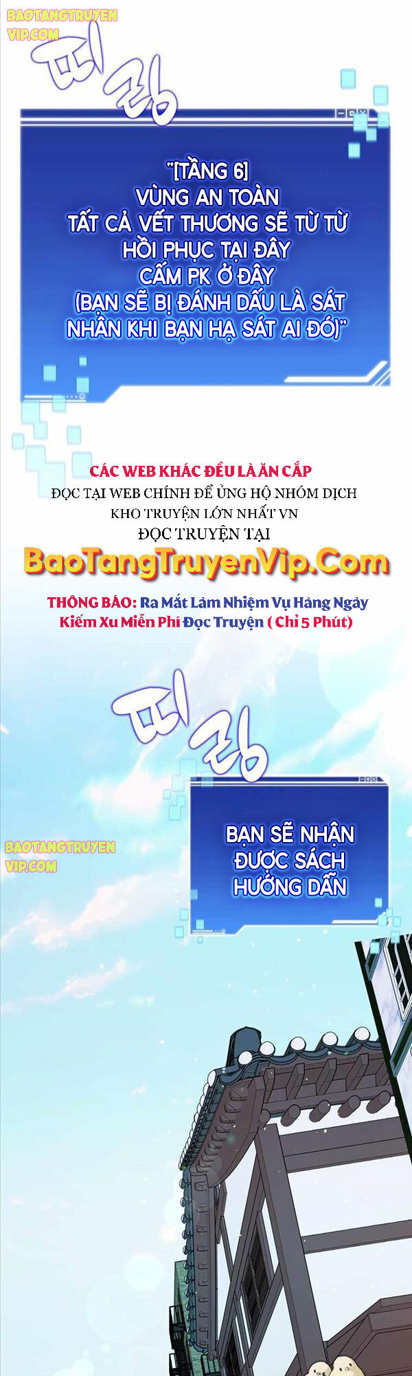 Mắc Kẹt Trong Tòa Tháp Thử Thách Chapter 6 - Trang 0