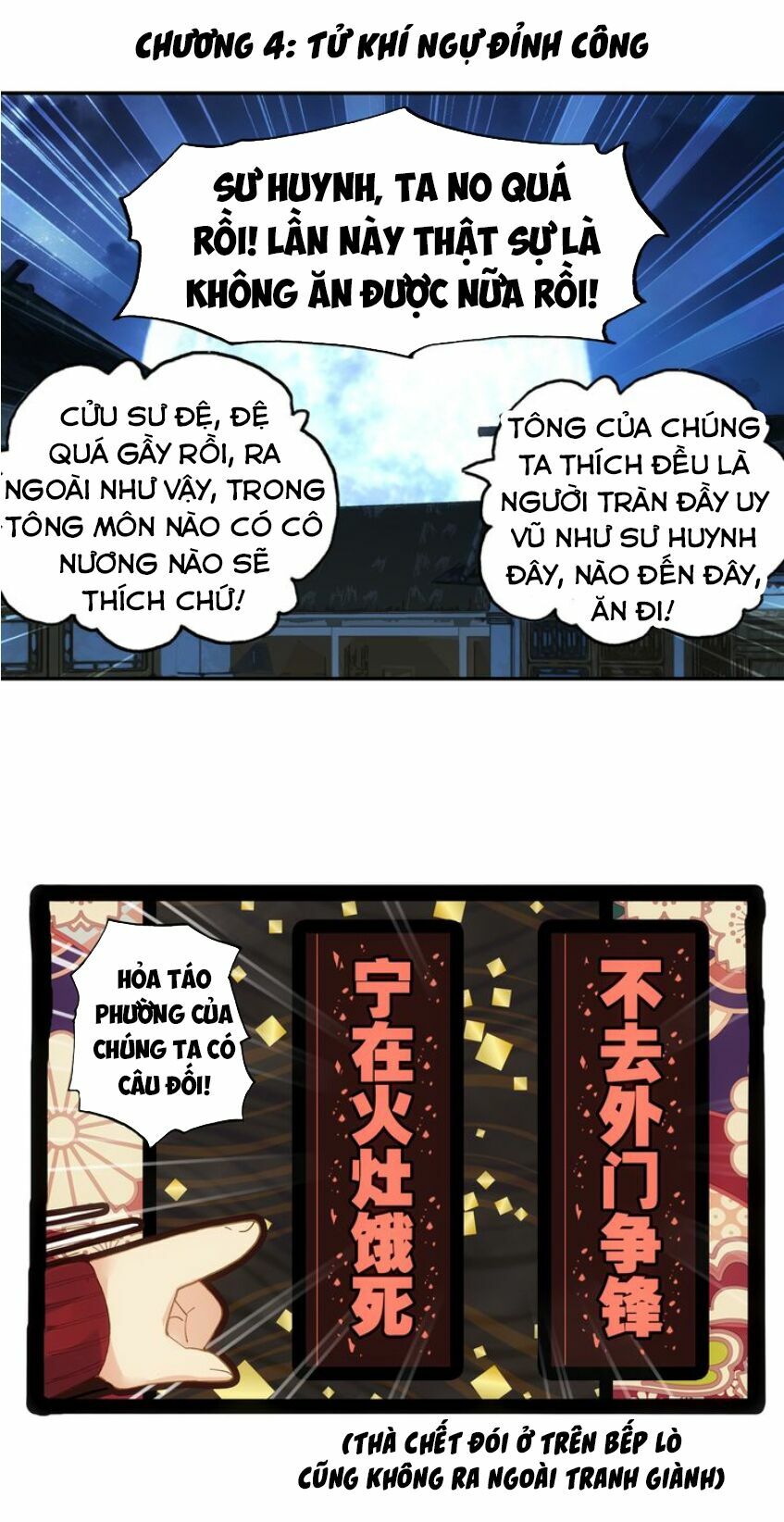 Nhất Niệm Vĩnh Hằng Chapter 4 - Trang 1