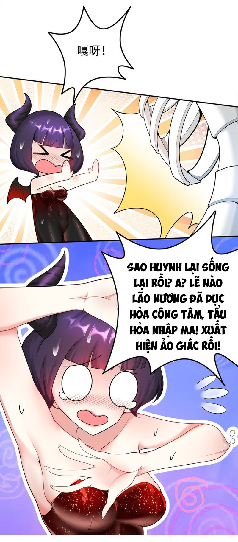 Sau Khi Tu Luyện, Ta Biến Thành Ma Tôn Xương Khô Chapter 17 - Trang 6