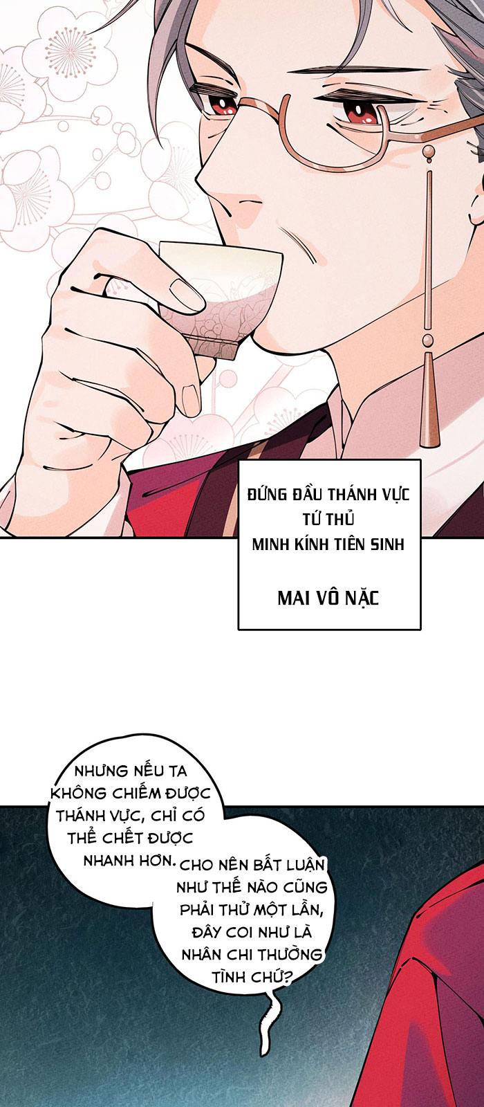 Là Thánh Hoàng Chính Đạo, Ta Cưới Ma Tôn Tà Đạo？！ Chapter 18 - Trang 42