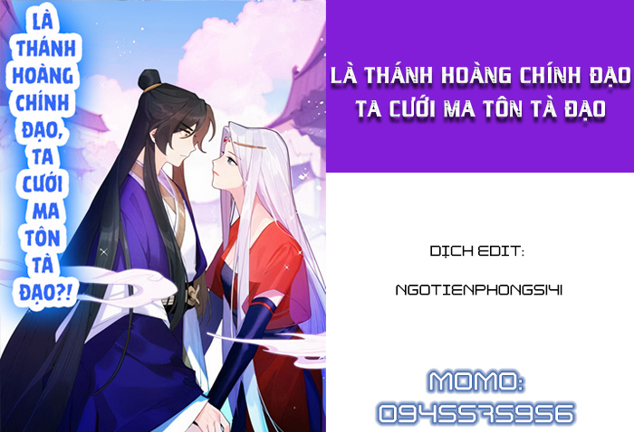 Là Thánh Hoàng Chính Đạo, Ta Cưới Ma Tôn Tà Đạo？！ Chapter 19 - Trang 0