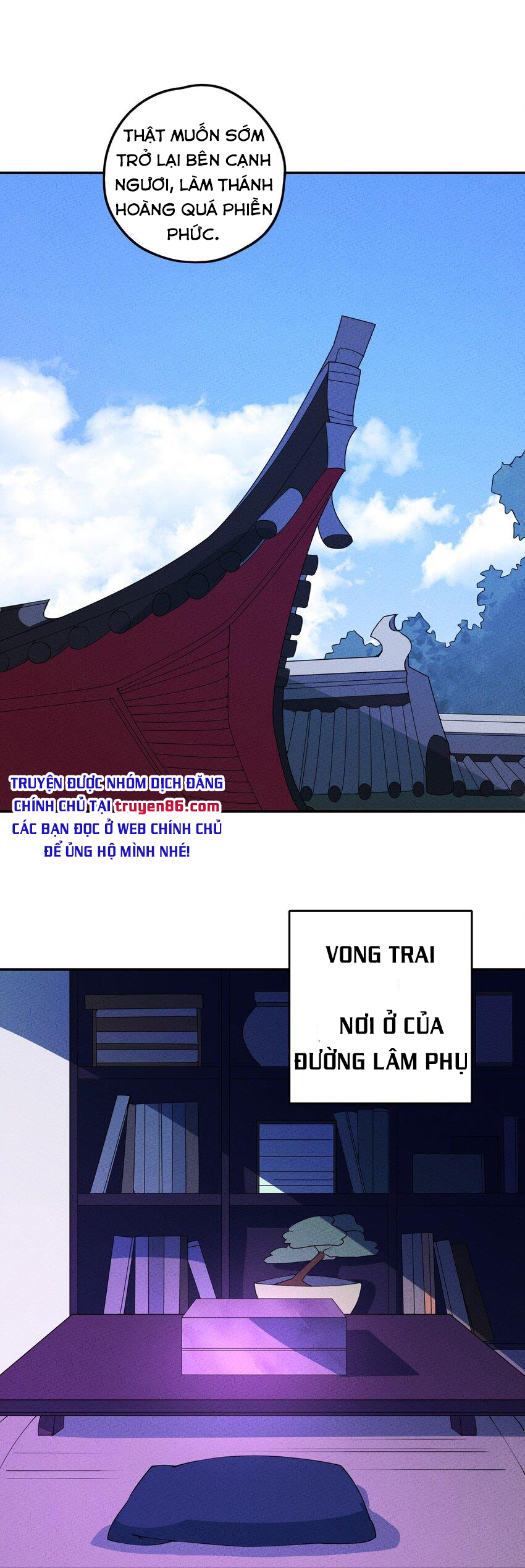 Là Thánh Hoàng Chính Đạo, Ta Cưới Ma Tôn Tà Đạo？！ Chapter 7 - Trang 6