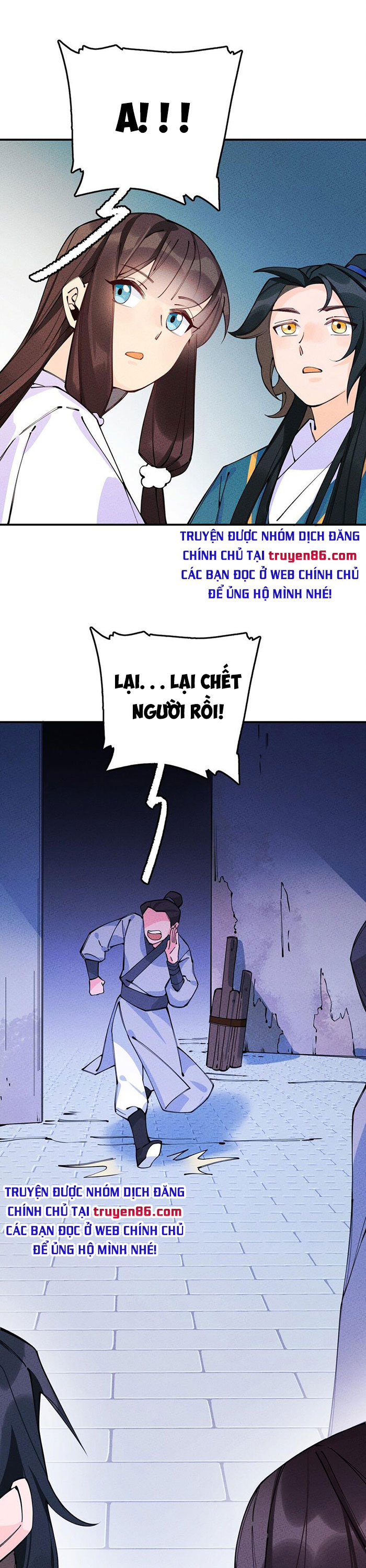 Là Thánh Hoàng Chính Đạo, Ta Cưới Ma Tôn Tà Đạo？！ Chapter 14 - Trang 17