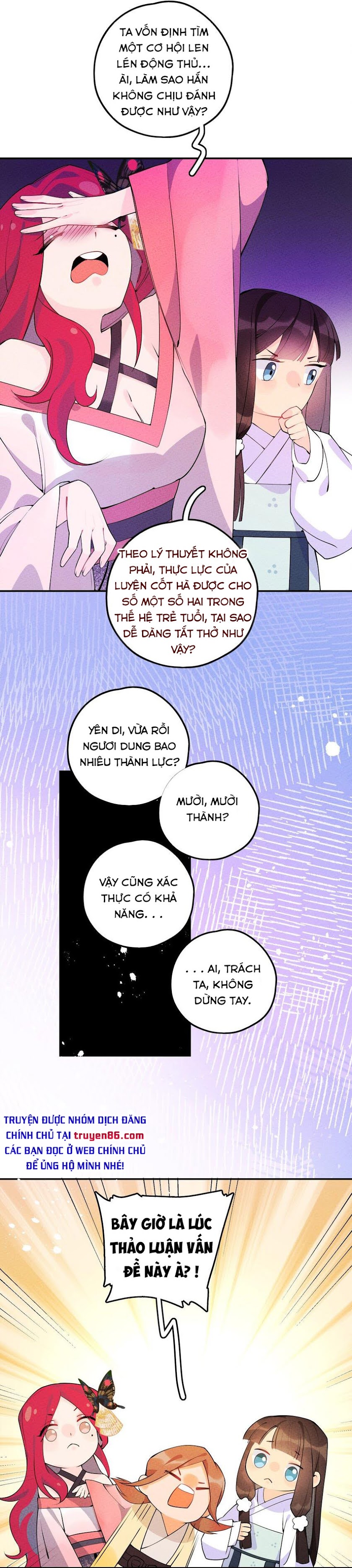 Là Thánh Hoàng Chính Đạo, Ta Cưới Ma Tôn Tà Đạo？！ Chapter 6 - Trang 11