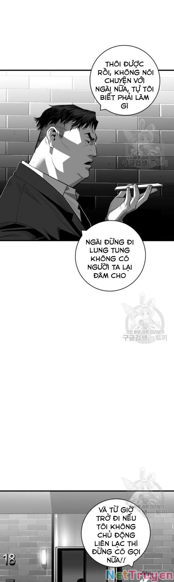 Quảng Trường Máu Chapter 60 - Trang 16