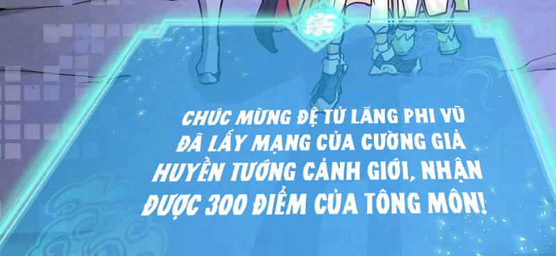 Tông Môn Của Ta Có Triệu Điểm Mạnh Chapter 4 - Trang 75