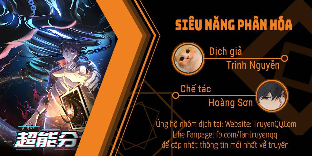 Siêu Năng Phân Hóa Chapter 0 - Trang 0