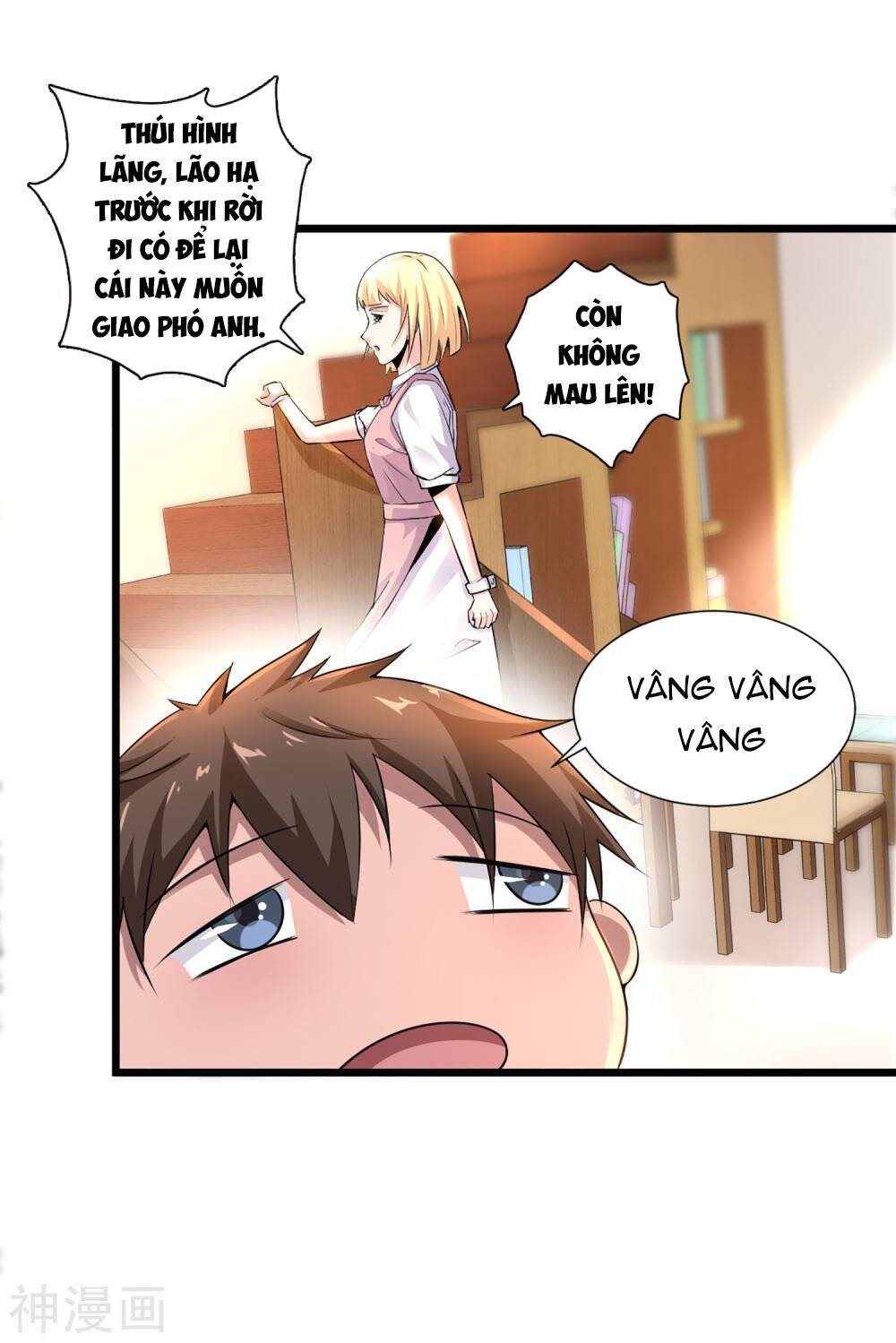 Siêu Năng Phân Hóa Chapter 4 - Trang 12