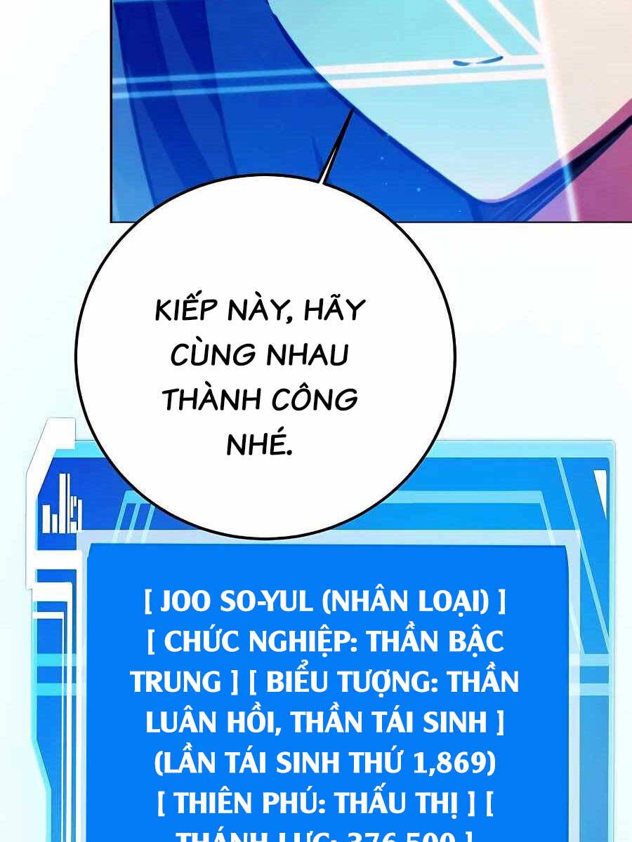 Trở Thành Nhân Viên Cho Các Vị Thần Chapter 34 - Trang 85