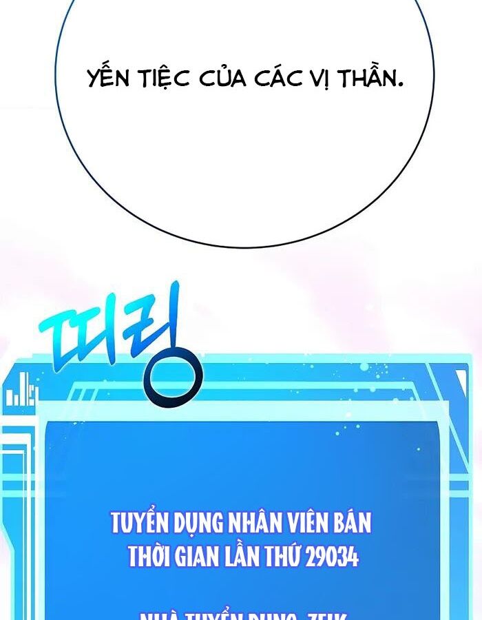 Trở Thành Nhân Viên Cho Các Vị Thần Chapter 49 - Trang 116