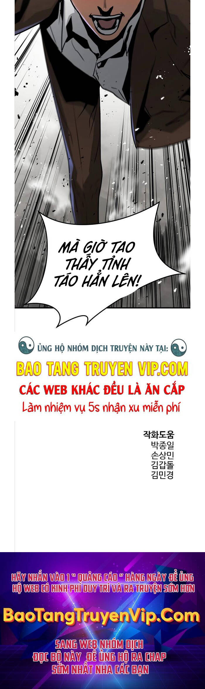 Đặc Công Xuất Ngũ Chapter 11 - Trang 52