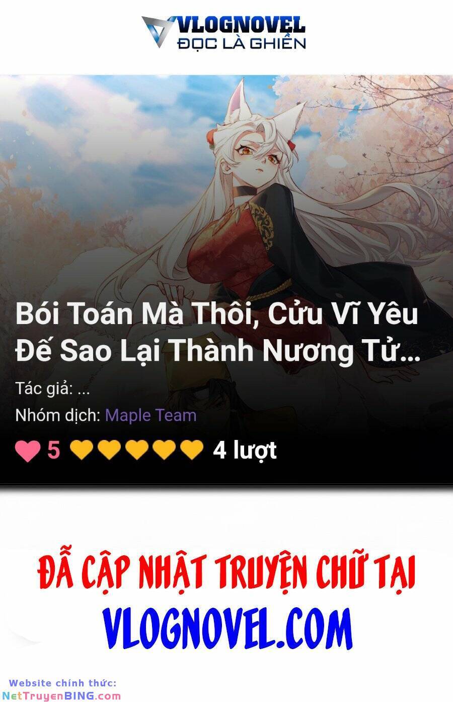 Bói Toán Mà Thôi, Cửu Vĩ Yêu Đế Sao Lại Thành Nương Tử Ta?! Chapter 34 - Trang 59