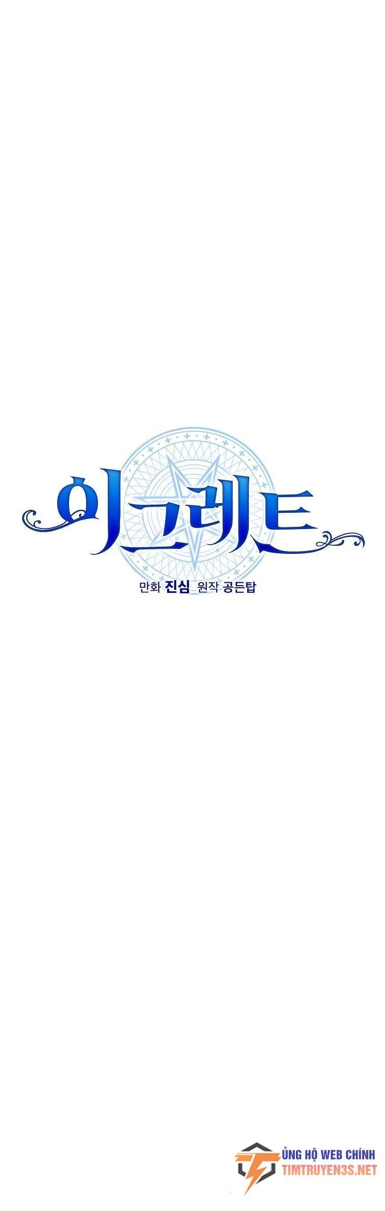 Ygret Chapter 83 - Trang 21