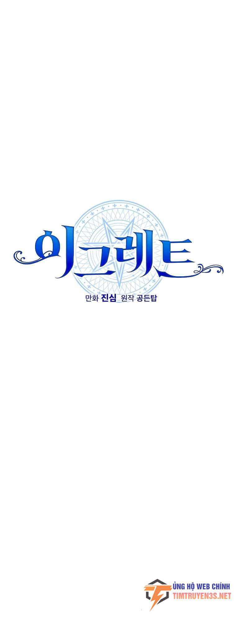 Ygret Chapter 85 - Trang 16