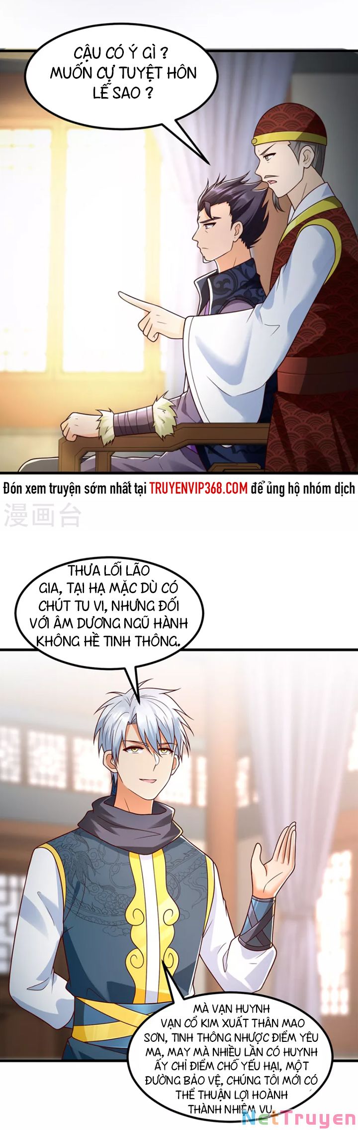 Chí Tôn Trọng Sinh Chapter 181 - Trang 6