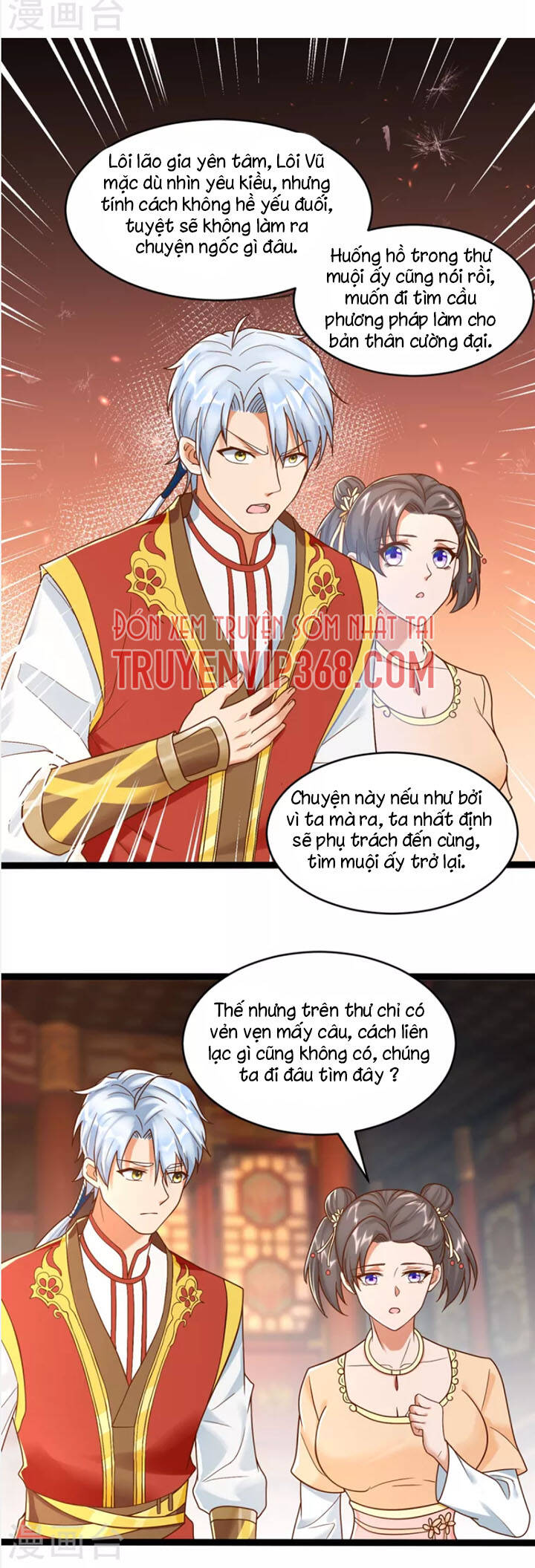 Chí Tôn Trọng Sinh Chapter 204 - Trang 7