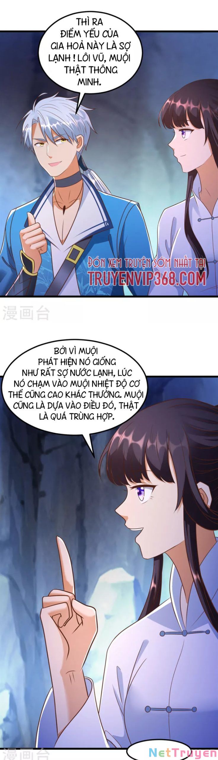 Chí Tôn Trọng Sinh Chapter 178 - Trang 17