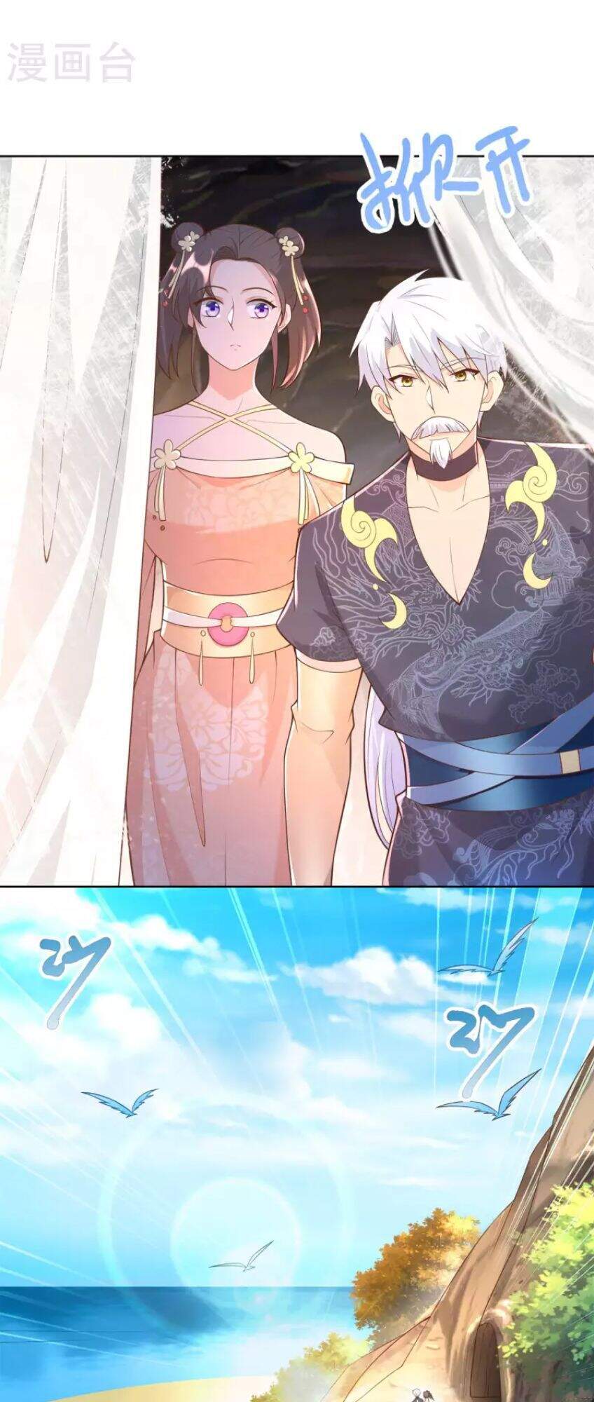 Chí Tôn Trọng Sinh Chapter 156 - Trang 9