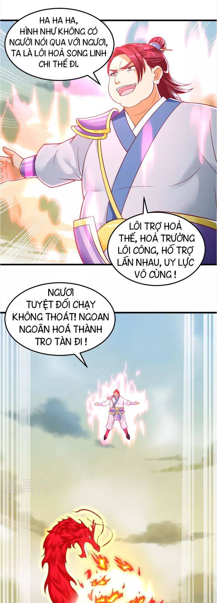 Chí Tôn Trọng Sinh Chapter 198 - Trang 16