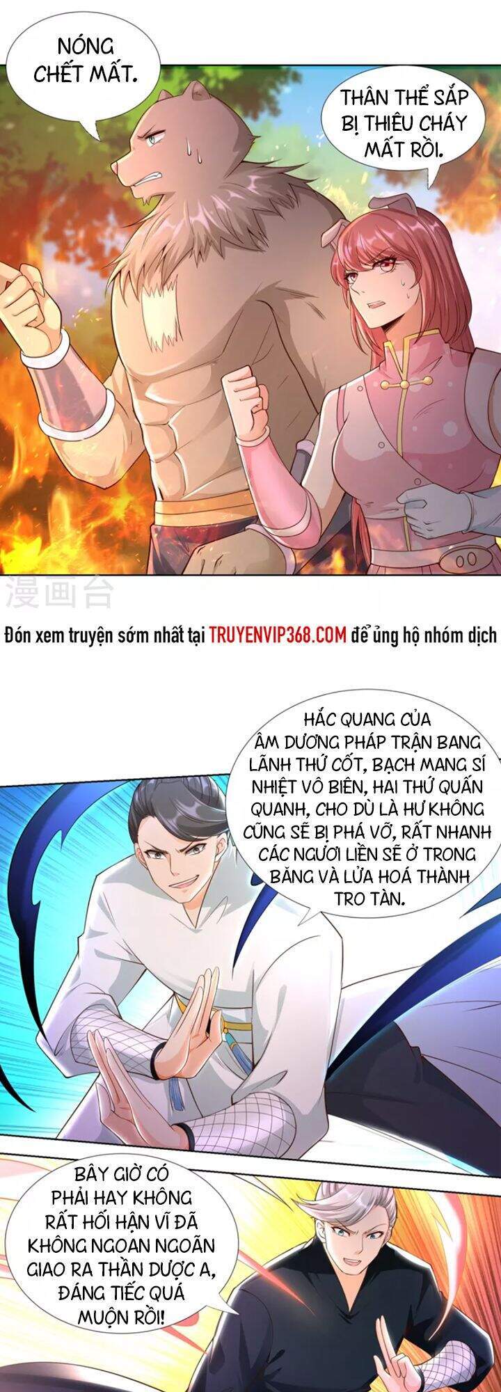 Chí Tôn Trọng Sinh Chapter 149 - Trang 17