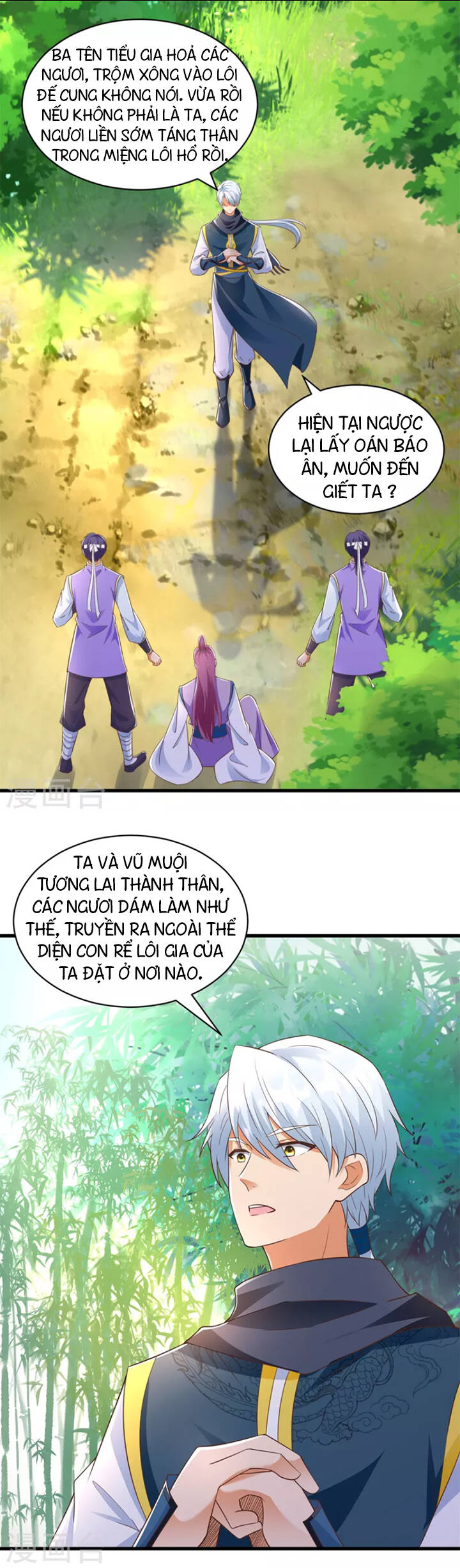 Chí Tôn Trọng Sinh Chapter 193 - Trang 1