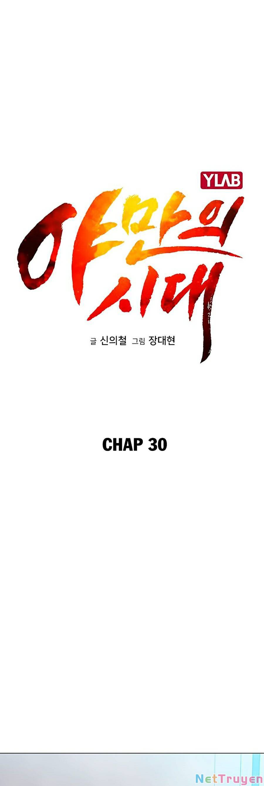 Kỷ Nguyên Tàn Bạo Chapter 30 - Trang 9