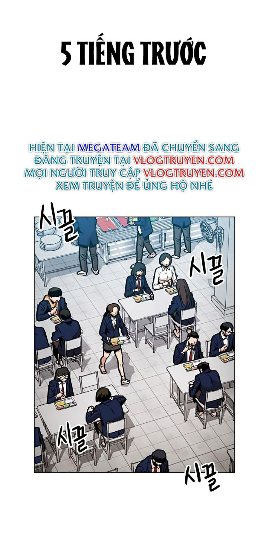 Kỷ Nguyên Tàn Bạo Chapter 8 - Trang 9