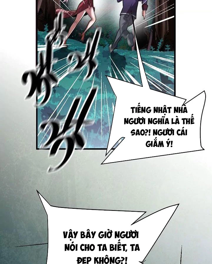 Ta Ở Thế Giới Quỷ Dị Chơi Hăng Rồi! Chapter 1 - Trang 57