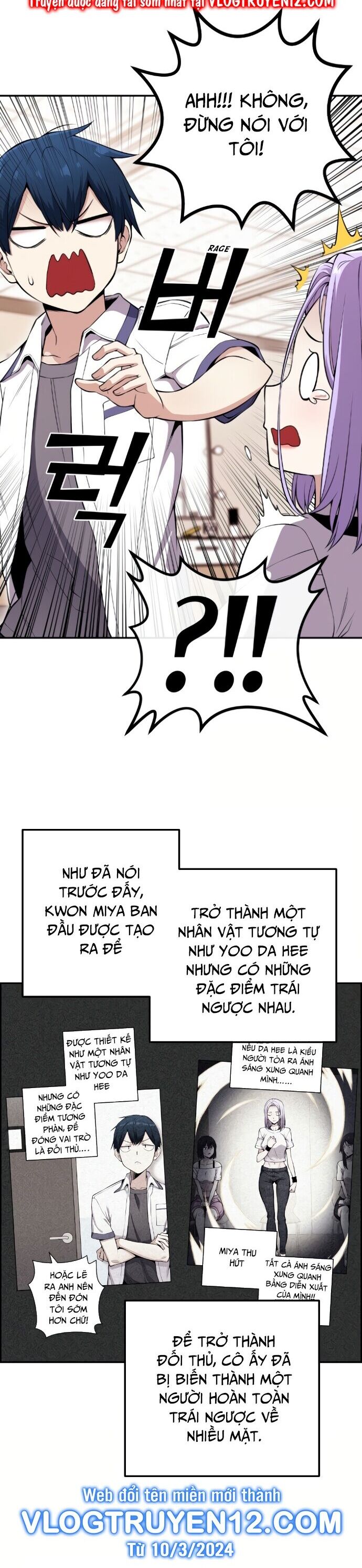 Nhân Vật Webtoon Na Kang Lim Chapter 83 - Trang 4