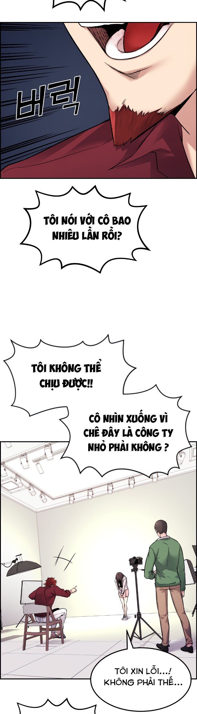 Nhân Vật Webtoon Na Kang Lim Chapter 5 - Trang 14