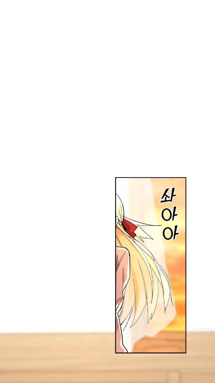 Nhân Vật Webtoon Na Kang Lim Chapter 9 - Trang 56