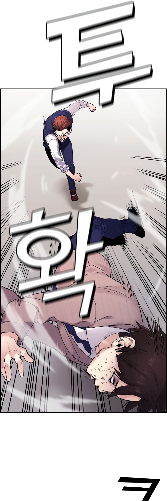 Nhân Vật Webtoon Na Kang Lim Chapter 9 - Trang 4